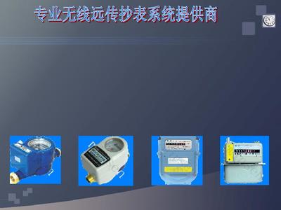 辽宁民生智能仪表认证服务 助力智慧生活与产业发展